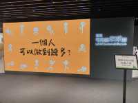 樂富新景點😇 領展可持續未來館開