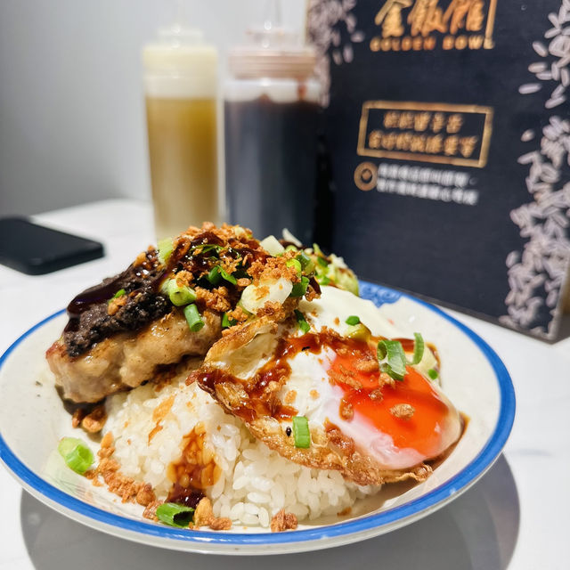 旺角新開人氣肉餅。焗飯專門店