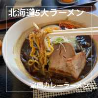 【北海道】北海道5大ラーメン「室蘭のカレーラーメン」