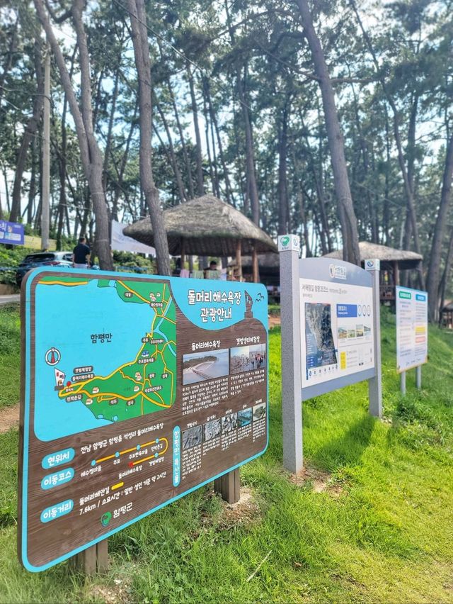 일곱빛깔무지개🌈이런 다리 본적있나요?