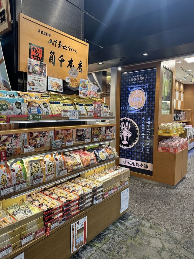 《愛知旅行》 刈谷市 ハイウェイオアシス✨🎡