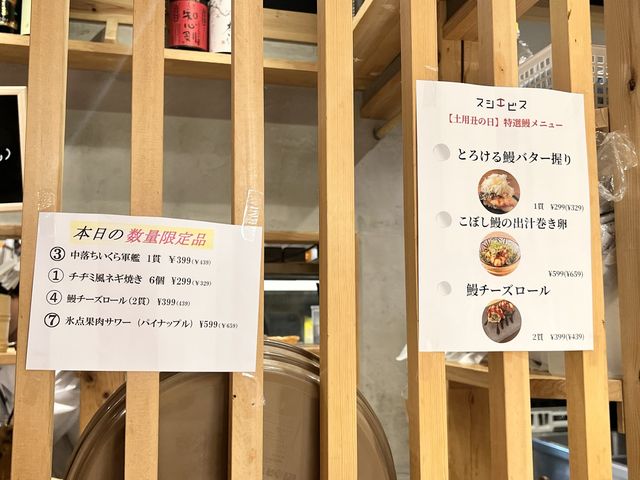 《東京・恵比寿》テラス席はワンチャンOKの創作寿司屋さん