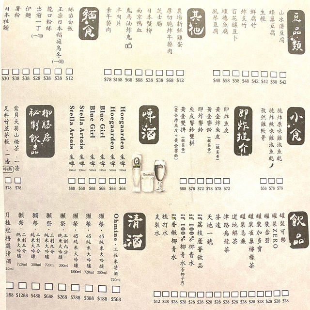 [滾得囍宮廷火鍋小炒] - 食過返尋味😍