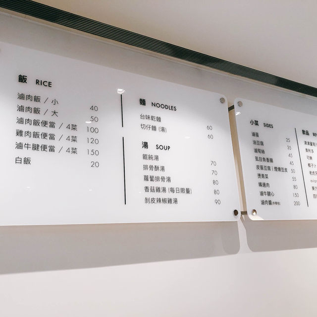 台北｜美食當前🍚🥢Loobah Restaurant 滷肉飯店