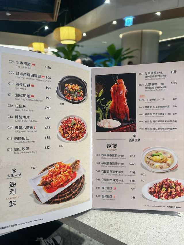 Airside性價比高京川滬菜🥢五匠六釜