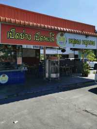 ซิงหลง เป็ดย่างฮ่องกง 
