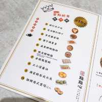 點點心 新店裕隆城店 🖌 可愛又好吃的創意港點🥟