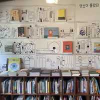 韓国書店（済州島）