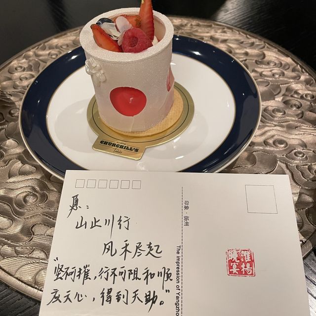 【淮揚曉宴】尋找澳門米芝蓮食店⭐️