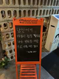 안산 중앙역 분위기 좋은 이자카야 기술🍶