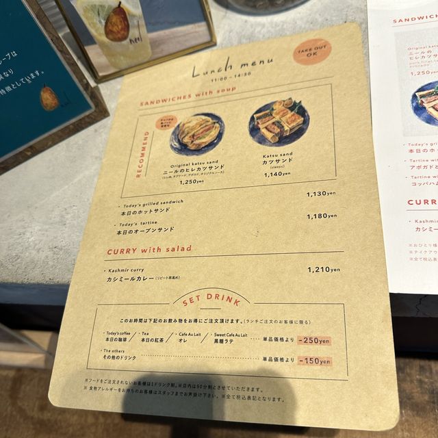 渋谷/ラフランスのマークがお洒落すぎるコーヒー