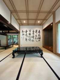 【福岡カフェ】台湾茶と四季の景色を楽しめる古民家カフェ🍵