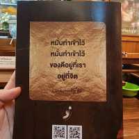 วัดสะแก - จังหวัดอยุธยา