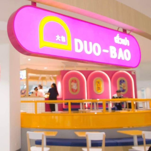 Duo Bao สาขา Paradise Park