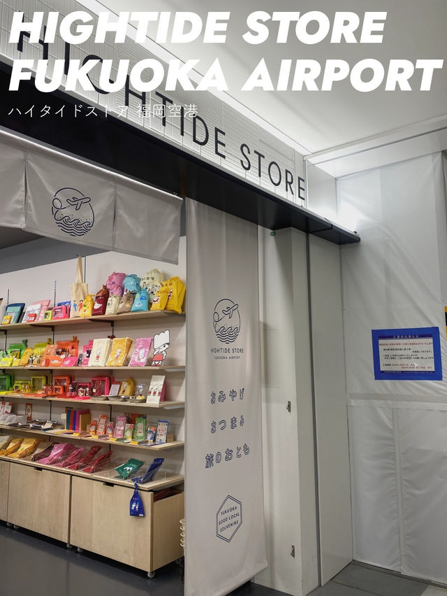 【福岡空港の かわいすぎるお土産屋🛍️✨】