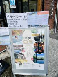 【長野県】白馬観光の玄関口「白馬駅」にある無料の足湯！