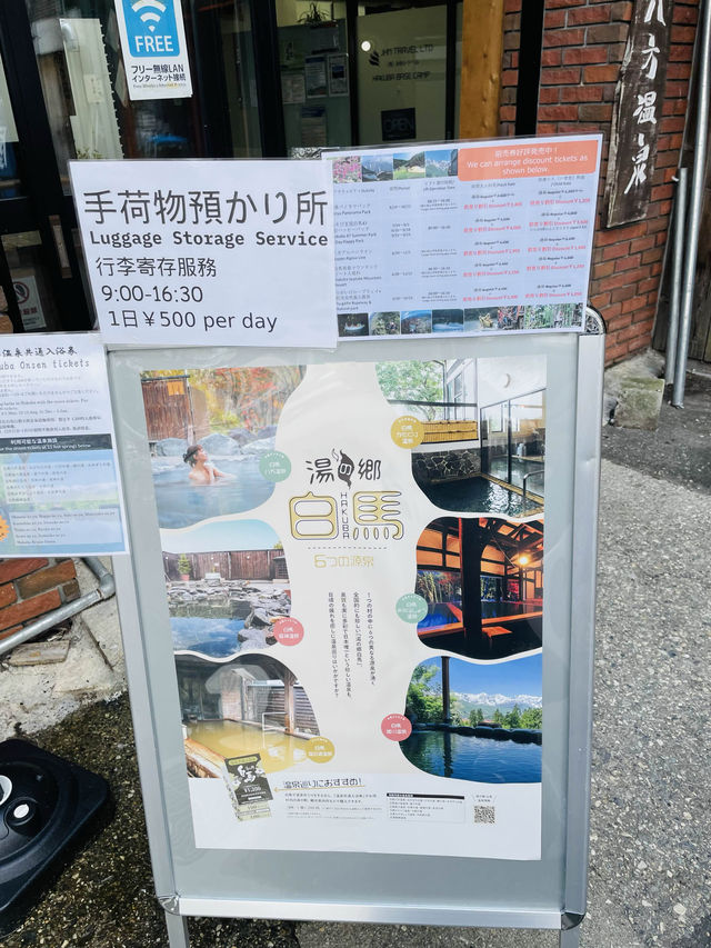 【長野県】白馬観光の玄関口「白馬駅」にある無料の足湯！