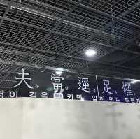 해남/진도여행-물살 우는 울돌목