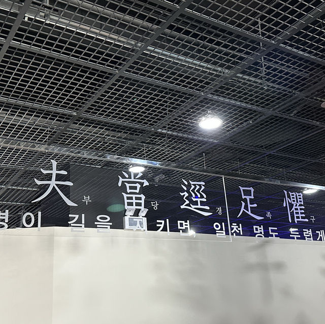 해남/진도여행-물살 우는 울돌목