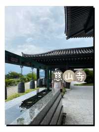 「慈山寺：慈悲之光照耀心靈」
