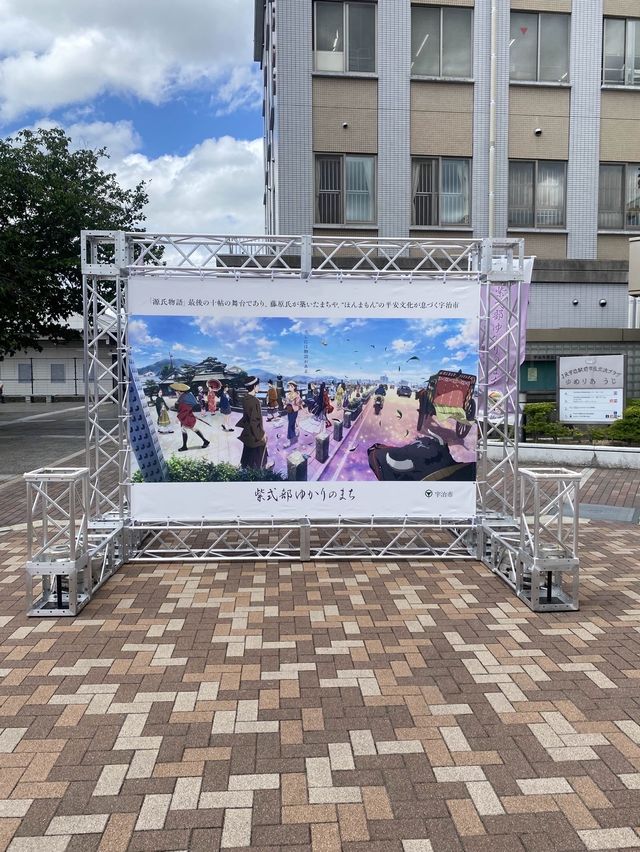 【京都】宇治観光するなら立ち寄って