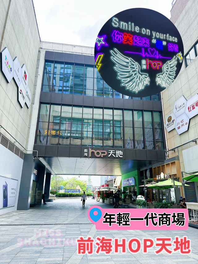 ⭐️商場清靜~食嘢唔使等位😆