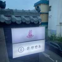 인천 일본 감성카페, 코히별장 🐰