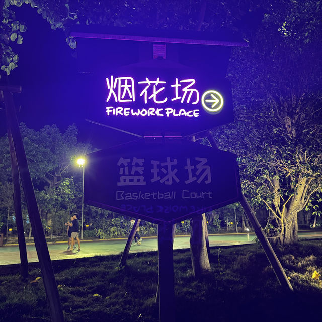 偽日本的溫泉之旅-珠海御溫泉