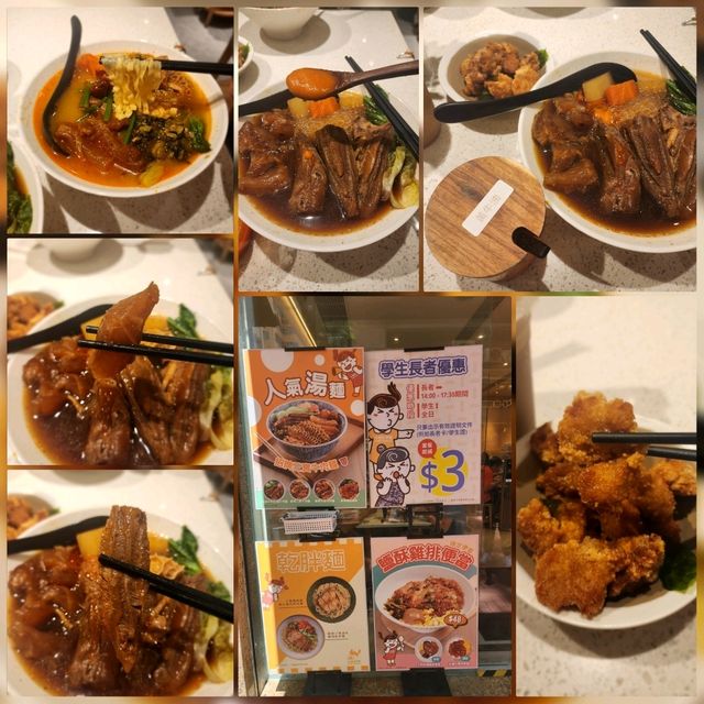 小胖台灣麵📍元朗