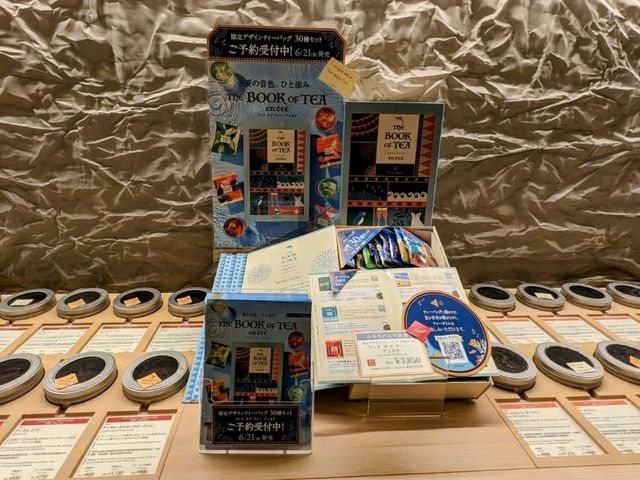 日本京都-琳琅滿目的世界茶葉專門店：Lupicia