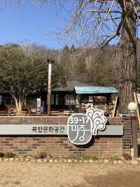 일본식 전통가옥을 개조한 나주숙소 ‘3917마중’