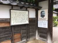 走進小泉八雲的世界：松江市小泉八雲旧居