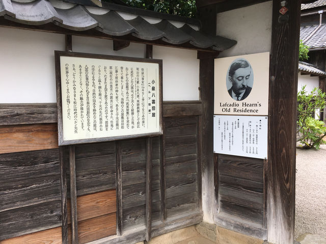 走進小泉八雲的世界：松江市小泉八雲旧居