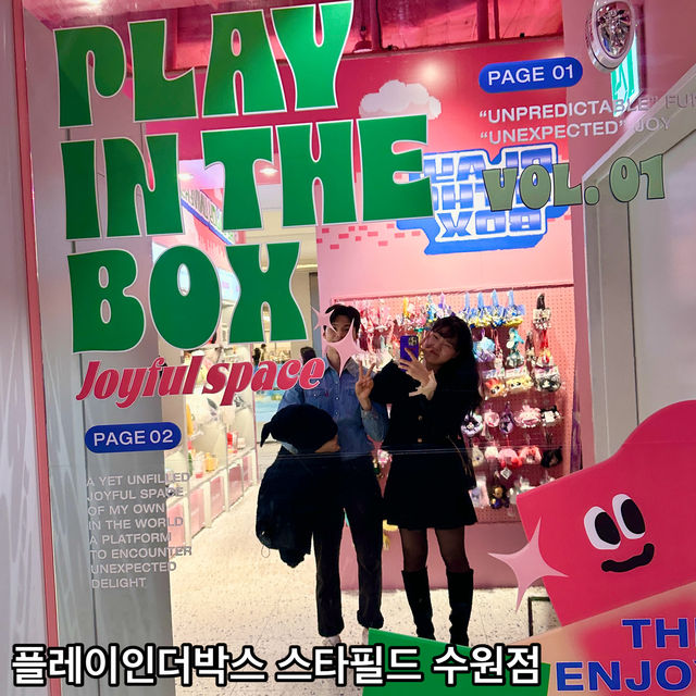 ⭐️수원 스타필드 데이트 추천⭐️