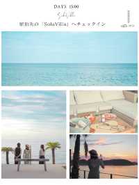 【淡路島】🌻淡路島旅日記　DAY1📒