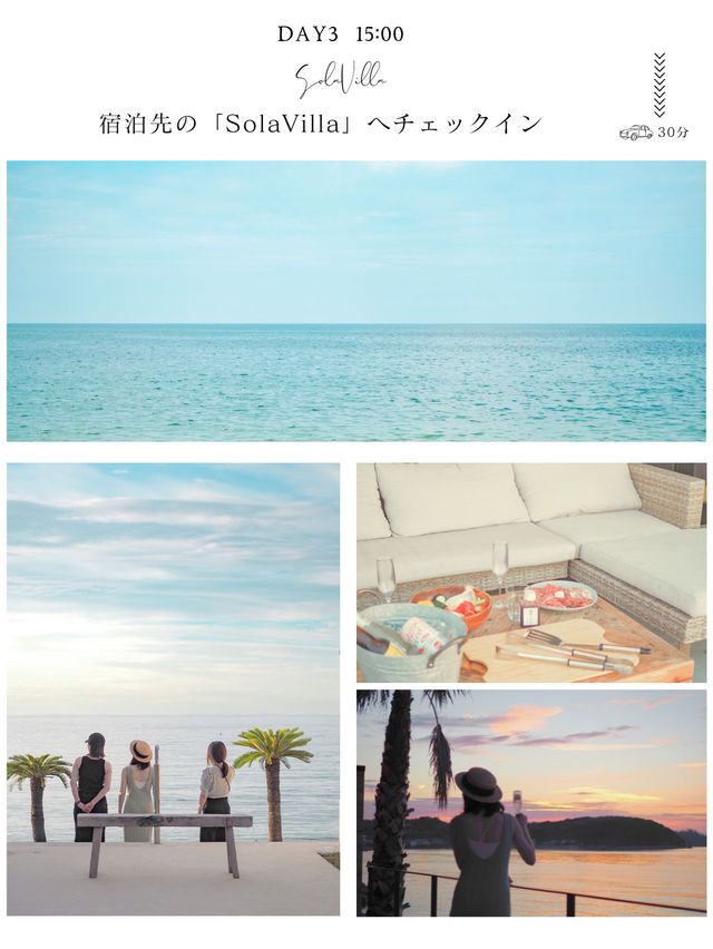 【淡路島】🌻淡路島旅日記　DAY1📒
