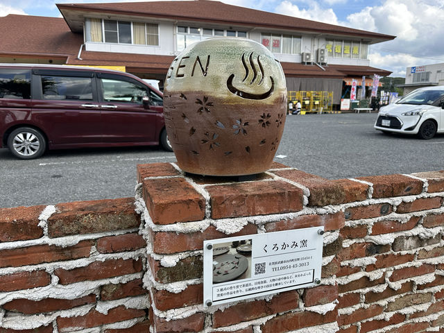 佐賀・武雄温泉。地元の特産品が揃う『武雄温泉物産館』