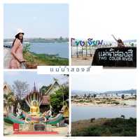 เที่ยวอุบลราชธานี 3 คืน 2 วัน ไปไหนบ้าง
