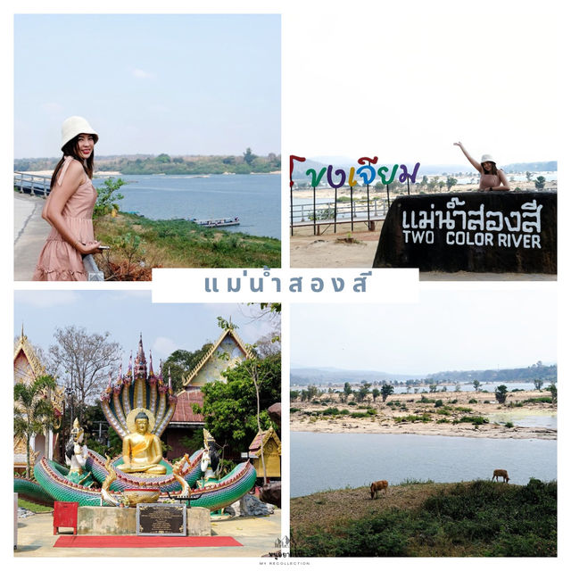 เที่ยวอุบลราชธานี 3 คืน 2 วัน ไปไหนบ้าง