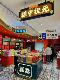 🍭 Shanghai Sweet Haven 
