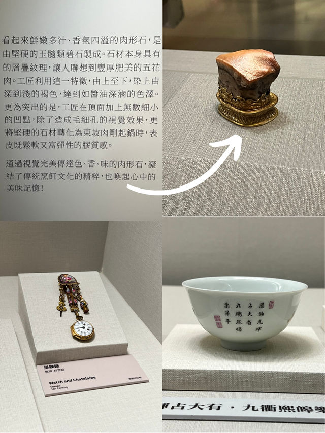 台北國立故宮博物院～歷史文化的寶庫💎