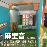 【群馬🐴】伊香保石段街で大人が遊べるゲームスポット🏹