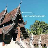 “วัดต้นเกว๋น” เชียงใหม่ เก่าแก่กว่า 100 ปี วัดในละ