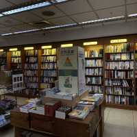 San Min Books Chongnan Store 三民書局 (重南店)