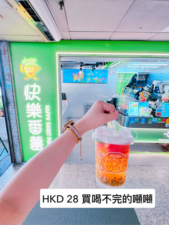 🇭🇰內地人氣特色茶飲店‼️快樂番薯✅登錄香港💯夏天必買
