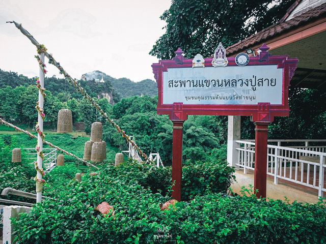 เที่ยวทองผาภูมิ ดูสายหมอกในฤดูฝน