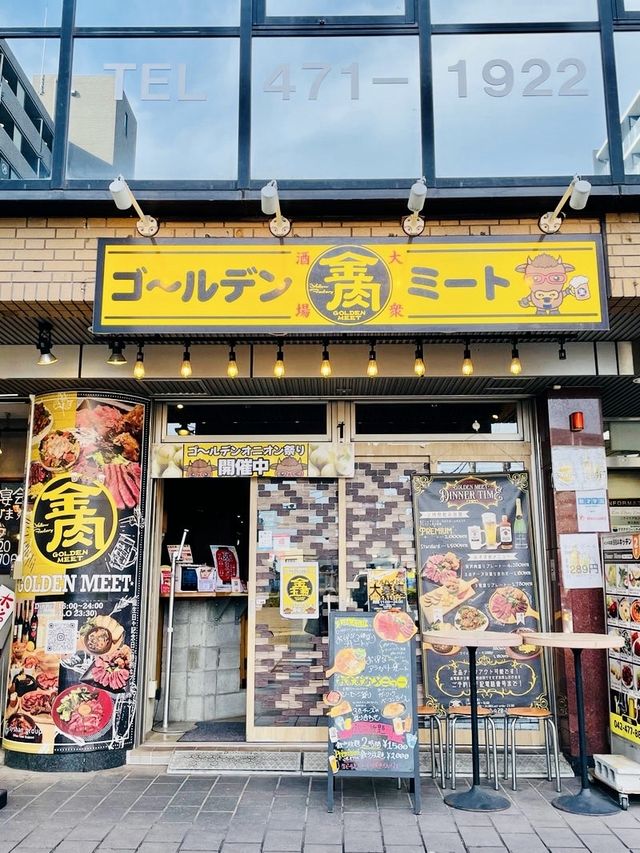 【ゴ〜ルデンミート東久留米店/東京都】肉好きワイン好き大集合！