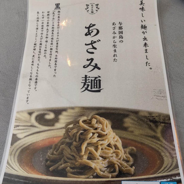 【沖縄】きまぐれな和食店　arinkaya