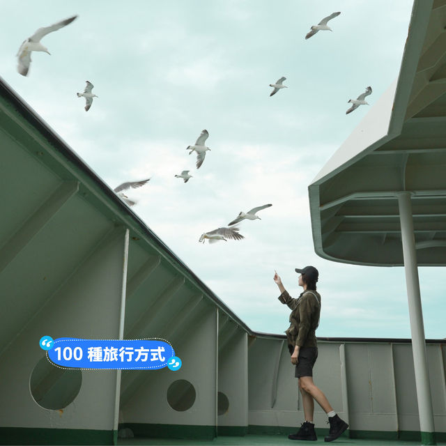 佐渡慢旅