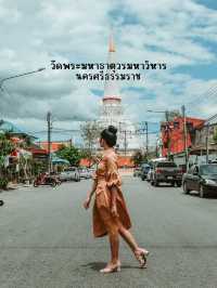 วัดพระมหาธาตุวรมหาวิหาร จ.นครศรีธรรมราช